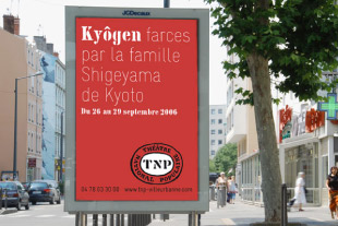 Theaterplakat