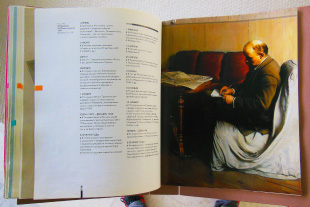 Galerie Tretiakov Galerie Tretiakov